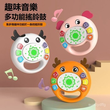 🎹嬰兒手拿玩具 嬰兒玩具0-1歲寶寶0-3新生兒搖鈴 兒童音樂嬰兒手拍鼓玩具 安撫手搖鈴 手拍鈴鼓 拍拍鼓搖鈴 兒童打擊
