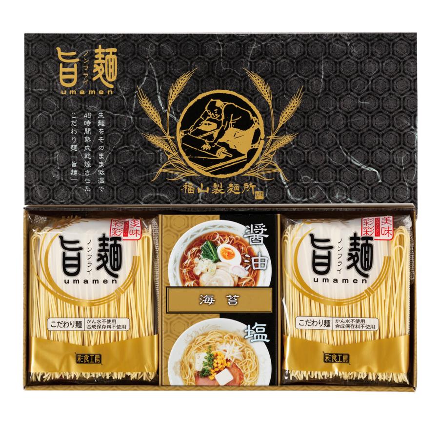 ラーメン 福山製麺所「旨麺」 ギフトセット 香典返し 粗供養 法事引出物 満中陰志 ギフト 香典返し専用 法事 法要 進物