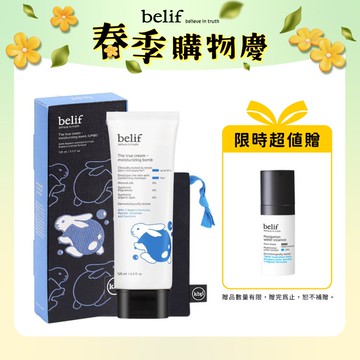 紫芹潤澤炸彈霜125ml 限量加大版(內含束口袋)