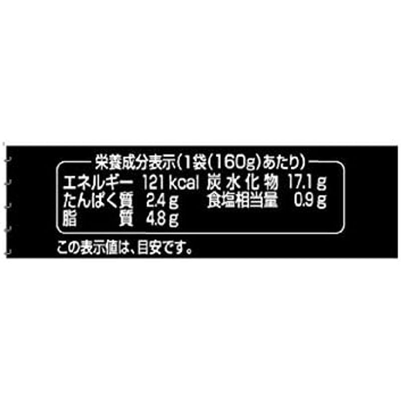 ハインツ (HEINZ) 大人むけのスープ 栗かぼちゃのクリームポタージュ 160g×5袋 レトルトスープ