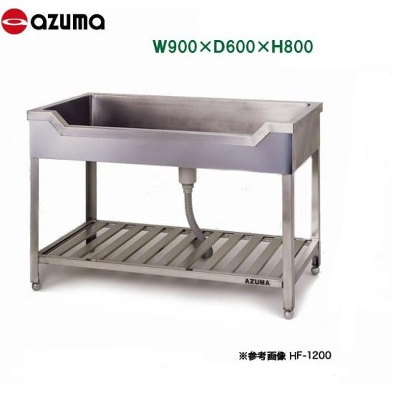 東製作所 1槽シンク 450*600*800 HP1-450 - 業務用品・店舗用品