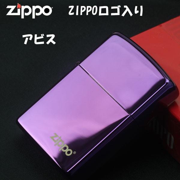 zippo 24747ABYSS ZIPPOロゴ入り 24747ZL