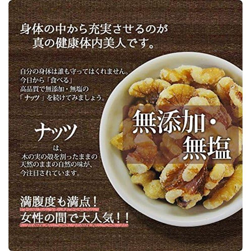 薄皮付き ピーナッツ 500g×1袋 極小粒 無塩・無添加 南アフリカ産