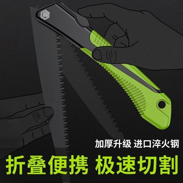 🔥slk嚴選🔥進口手鋸摺疊手工鋸樹鋸子快速德國園林果樹原意修枝鋸鋸柴竹子鋸嚴選
