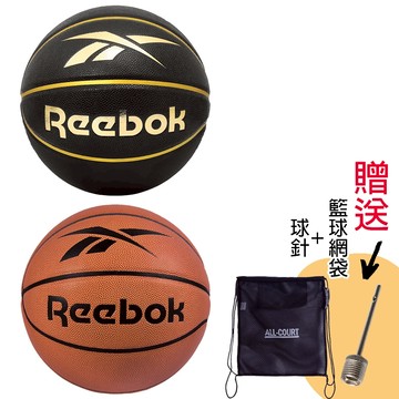 [秉宸] REEBOK 7號籃球 高階耐磨吸濕PU 球星代言款 7號球 籃球 RBBK-31121 24SS