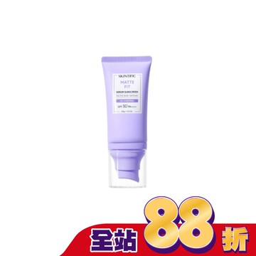SKINTIFIC啞光防曬霜50g