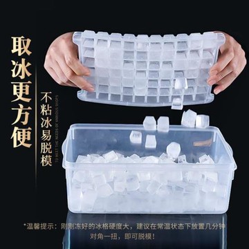 ✅冰塊模具商用大容量制冰盒冰箱制冰格子大號凍冰塊制冰制作