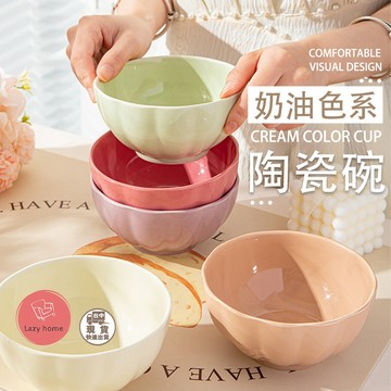 釉彩陶瓷碗 奶油系陶瓷碗 素色陶瓷碗 陶瓷碗 碗 加厚防燙 高溫釉下彩米飯碗 湯碗 多款顔色可選 微波爐洗碗機可用