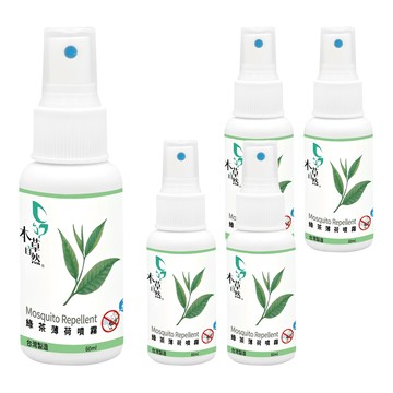 FIRST HERBAL 本草自然 綠茶薄荷噴霧 60ml 天然草本 清新舒爽 兒童適用  5瓶