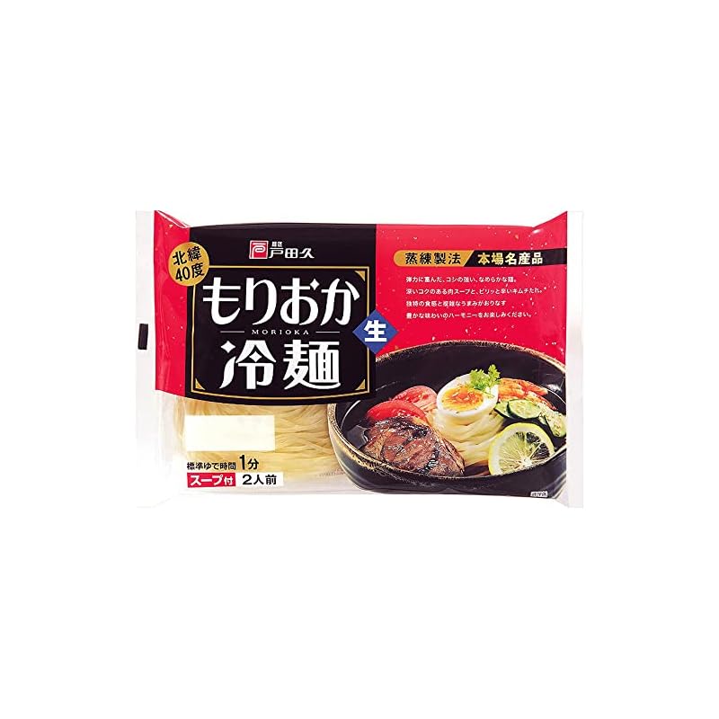 戸田久 キムチ味 北緯40度盛岡冷麺 2食5袋