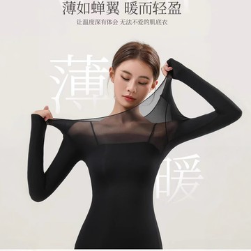 超薄面膜款睡衣 隱形秋衣 保暖內衣女 女士貼身秋衣秋褲套裝女 舒適 百搭 內搭 肌底美膚衣打底衫