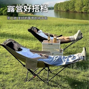 折疊桌椅戶外露營套裝蛋卷桌戶外野營桌椅野餐露營四檔調節椅子