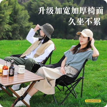 月亮戶外折疊椅子折疊椅便攜式野外露營釣魚凳子野餐美術寫生躺椅 限時下殺