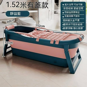 新款泡澡桶 折叠浴缸 摺疊浴桶 摺疊泡澡桶家用成人特大號沐浴桶 泡湯桶
