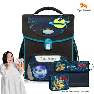 Tiger Family - 小學者守護海洋系列超輕量護脊書包Pro 2S-閃電風暴-(贈品：文具2件(文具組+作業袋)-博派...