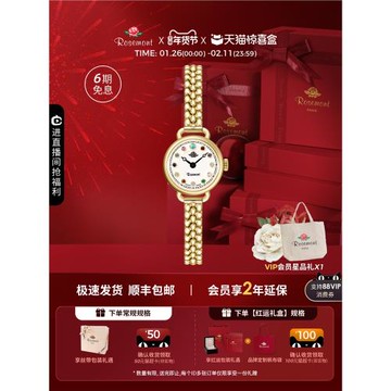 (免運)Rosemont瑞士輕奢誕生石精致ins風玫瑰金金屬細帶玫瑰手表女