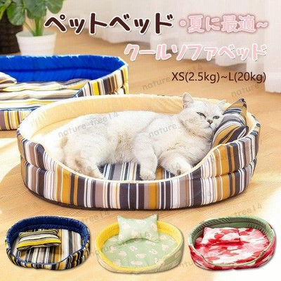 ペットベッド グッズ ペットクッション 夏用 ペット ドッグベット 可愛い 猫ベッド 犬 ベッド 犬用ベッド 洗えるベッド 多サイズ 通販 Lineポイント最大get Lineショッピング
