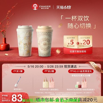 快速出貨 【可開發票】霸王茶姬周邊「經典樂扣杯」保溫水杯杯子不銹鋼2025新款官方正品