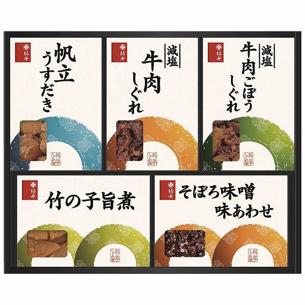 ノベルティ 記念品　柿安本店　料亭しぐれ煮詰合せ　 包装 のし