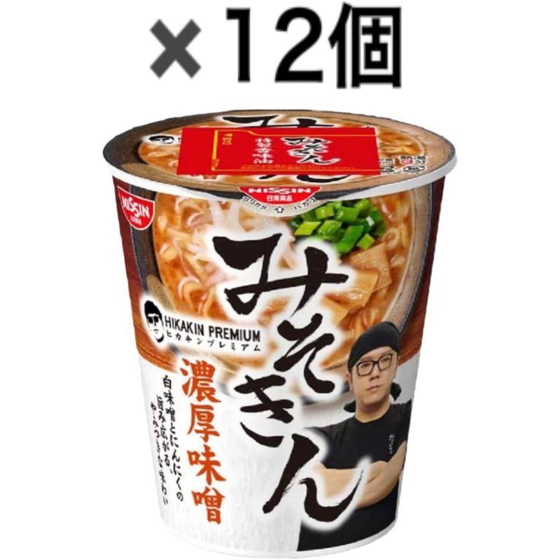 みそきん ヒカキンラーメン プレミアム hikakin 日清 濃厚味噌ラーメン1箱 12個 未開封品