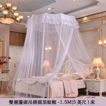 【雙層簾頭吊掛圓頂蚊帳-1.5M(5英尺)床-1套/組】歐式蚊帳加厚不銹鋼加密蚊帳公主蚊帳-7101009