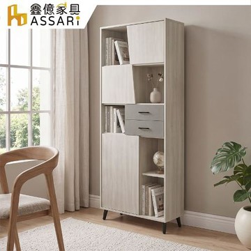 【ASSARI】2.7尺米洛三門書櫃(寬82x深40x高191cm)