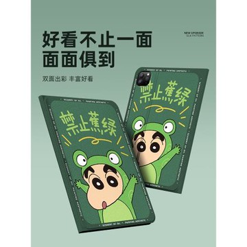聯想小新padpro127保護套pad2024平板保護殼拯救者y700全包二代2022帶筆槽padplus適用y900磁吸12.7硅膠橘利