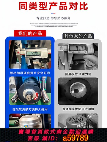 【全網低價 可打統編】小型平面拋光機臺式不銹鋼拉絲機自動去毛刺金屬砂光傳送帶打磨機