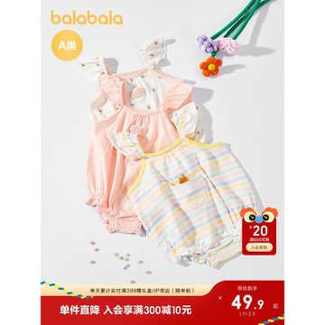 巴拉巴拉嬰兒衣服新生兒包屁衣女童爬服三角衣2025新款夏裝甜美萌