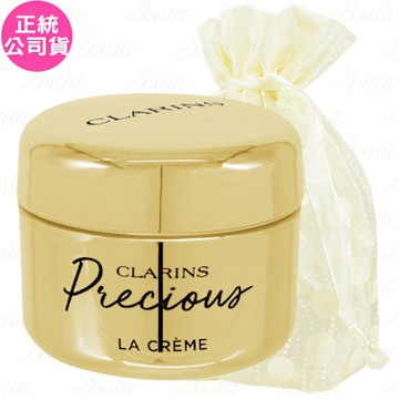 CLARINS 克蘭詩 至臻凝時月神花乳霜(4ml)旅行袋組(公司貨)