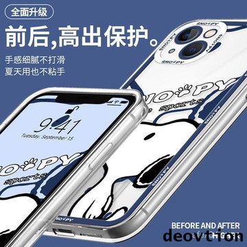 史努比 Snoopy 蘋果 iPhone 手機殼 max 13 pro 7 12 11 8 plus 情侶 防摔 14