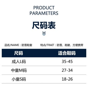 雪套防雪鞋套全包玩雪雪鄉裝備徒步護腿戶外雪地防滑冰爪男女兒童