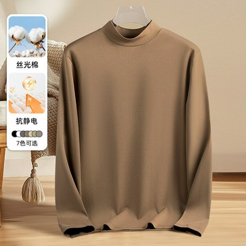 液氨抗靜電絲光棉半高領打底衫男簡約內搭春秋保暖長袖T恤上衣