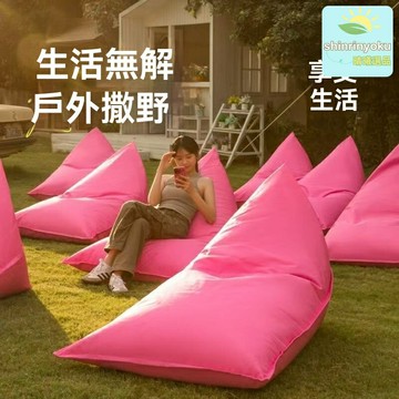 【便攜防水防曬】懶人沙發 豆袋沙發 沙灘椅 榻榻米 戶外庭院 陽臺休閒 可摺疊設計 加厚填充 海邊度假必備