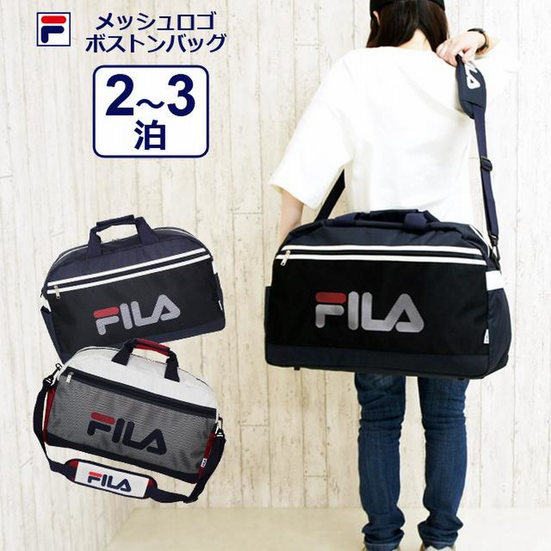 FILA ボストンバッグ 修学旅行 高校生 フィラ メッシュロゴ 部活