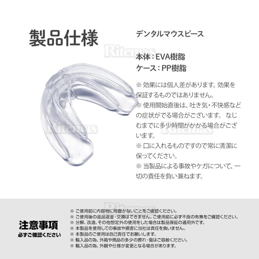 マウスピース 男女兼用 いびき 歯ぎしり 歯形で作る マウスガード 対策 グッズ 対策 いびきグッズ 歯形 歯ぎしりマウスガード ケース 予防 白 ケース付き