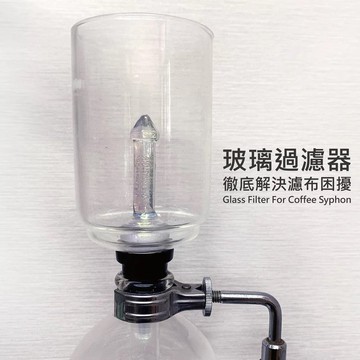 玻璃過濾器 / 玻璃過濾器-帶彈簧