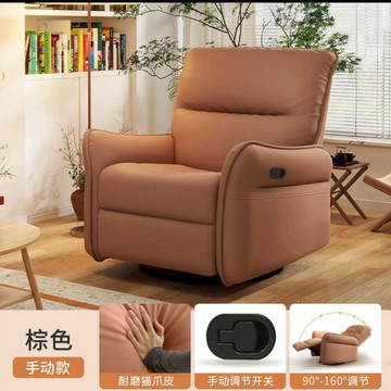 電動沙發椅 頭等太空艙沙發單人搖椅懶人多功能電動可坐躺客廳簡約現代小戶型YY58公司貨
