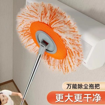 房頂天花闆長款長掃把清潔毛掃灰塵傢用屋頂蜘蛛網刷蜘蛛網掃把天花闆掃把掃帚清潔蜘蛛網清潔長掃帚伸縮掃把清潔刷太陽花拖把傢用