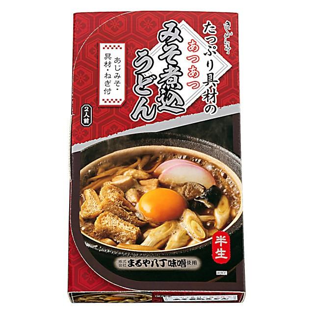 なごやきしめん亭 具材たっぷり みそ煮込うどん (2食入) [TRM-9]