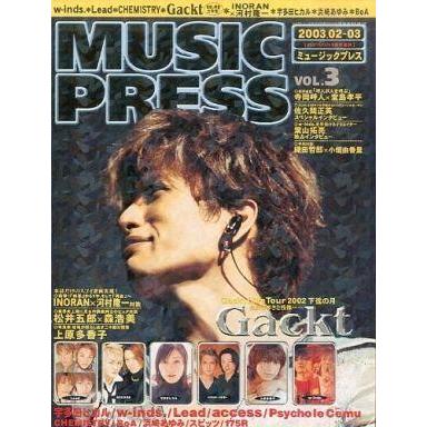 中古B-PASS MUSIC PRESS vol.03