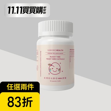【養顏美容】紅潤時光酵母NMN膠囊(60顆/瓶)