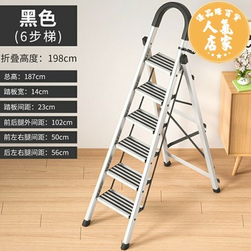 家用折疊人字梯  梯子家用折疊行動人字梯多功能爬梯加厚步梯伸縮樓梯鋁合金梯凳子
