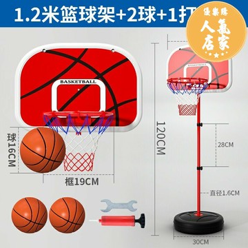 籃球架 投籃機 投球架 兒童籃球架玩具可升降投籃框球框室內家用兩一五周歲寶寶男孩球類