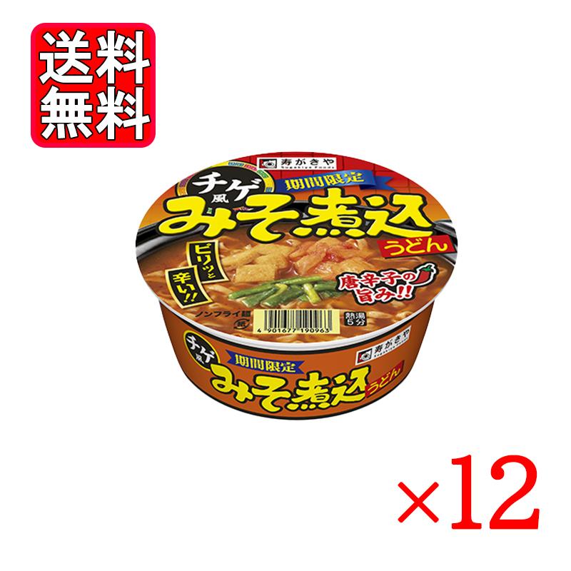 寿がきや チゲ風みそ煮込うどん 104g 12個セット インスタント カップうどん チゲ 唐辛子