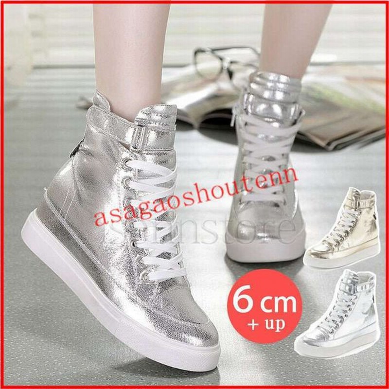 シューズ Pu素材 ハイカットスニーカー ヒール6cm インヒール スニーカー レディース 厚底靴 スニーカー プラットフォーム 美脚 レースアップ 通販 Lineポイント最大0 5 Get Lineショッピング