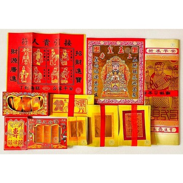 【千祥】拜天公/拜玉皇大帝/經濟組/整份金紙/現貨