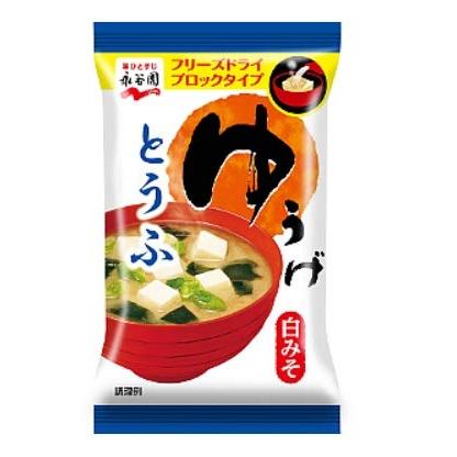 永谷園　フリーズドライ5種15食セット（各3食）　味噌汁　みそ汁　あさげ　ひるげ　ゆうげ　インスタント　即席