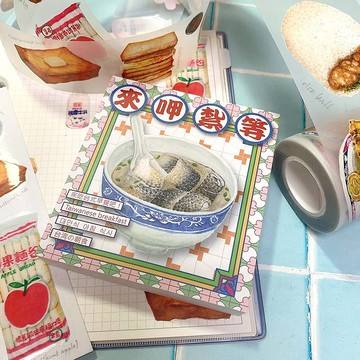 來甲紮等便條紙 | 台灣早餐 | 台式早點 | 文具