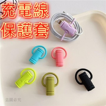 新款臻選🎯【6入】充電線保護套 電線保護套 創意 卡通 數據線保護套 通用款 充電線 情侶 可愛 防折斷頭 纏繞839E